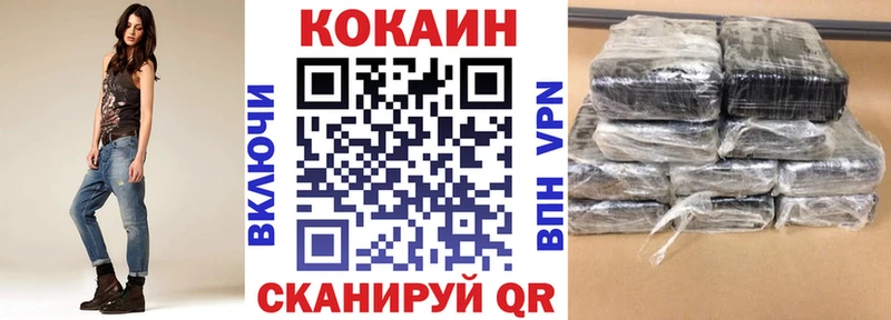 Купить наркотики цена Берёзовка Гашиш  Меф мяу мяу 