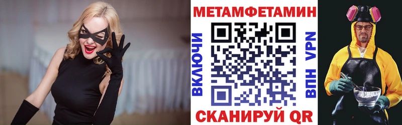 АМФЕТАМИН VHQ  mega ссылка  Берёзовка  даркнет сайт 