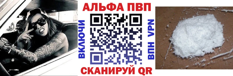 Альфа ПВП СК КРИС Берёзовка
