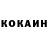 COCAIN FishScale Abduxalik Ismailov