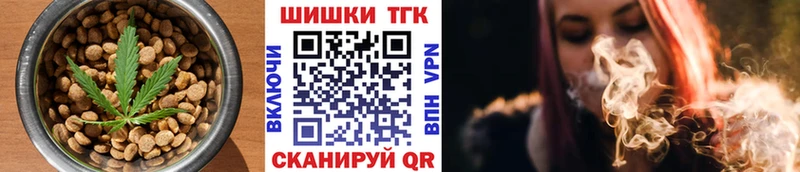 кракен зеркало  Берёзовка  Еда ТГК марихуана 