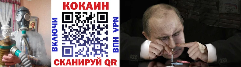 Кокаин VHQ Берёзовка