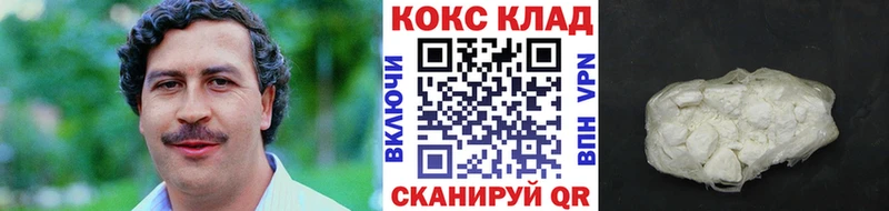 Cocaine Боливия  Берёзовка 