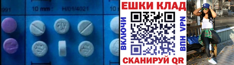 Ecstasy бентли  где можно купить наркотик  Берёзовка 