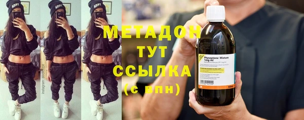 первитин Алексеевка