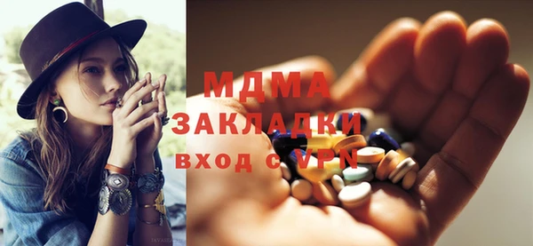 марки lsd Абдулино