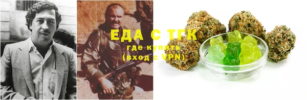 первитин Алексеевка