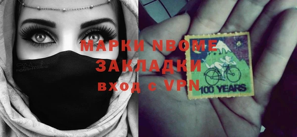 марки lsd Абдулино