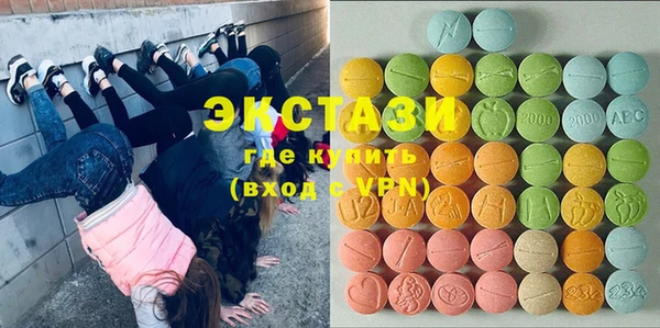 марки lsd Абдулино