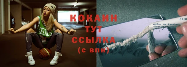 марки lsd Абдулино