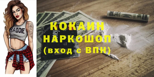 соль курить ск Алексин