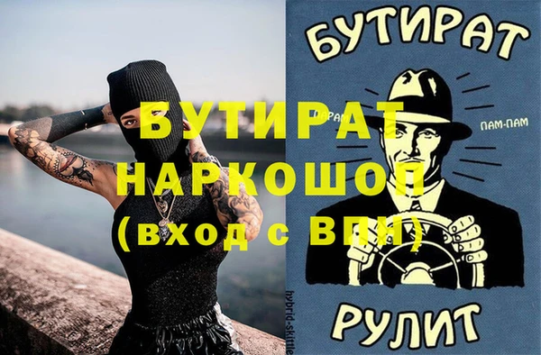 марки lsd Абдулино