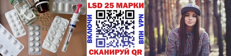 Лсд 25 экстази кислота  Берёзовка 