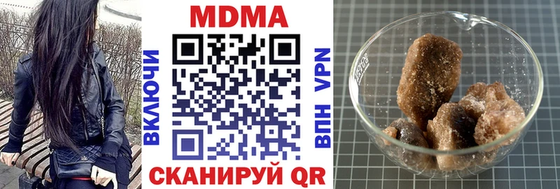МДМА VHQ  Берёзовка 