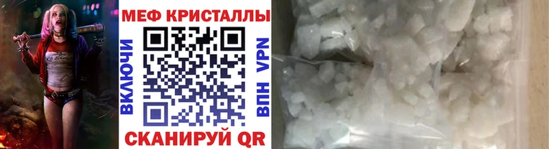 МЕФ мука Берёзовка