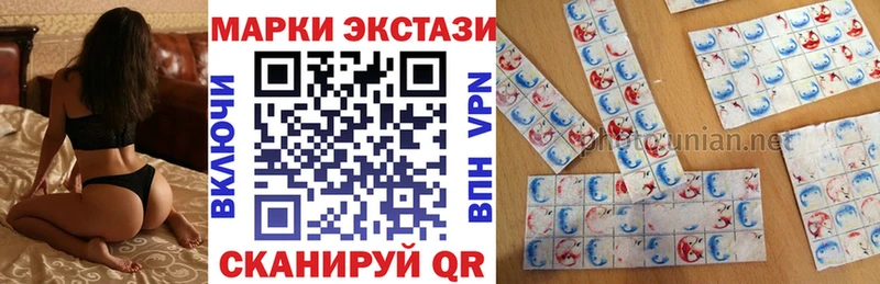 даркнет сайт Берёзовка Марки 25I-NBOMe 1,8мг