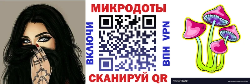 Галлюциногенные грибы Magic Shrooms  Берёзовка 