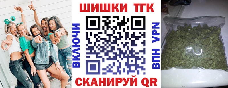даркнет как зайти ссылка на мегу зеркало Берёзовка Шишки марихуана AK-47
